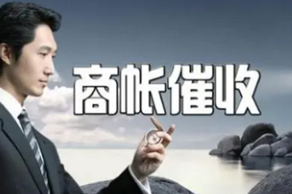 代位追偿费用执行责任归属解析